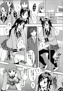 Page 40 of Anoko No Class Wa AV ka - preview thumbnail