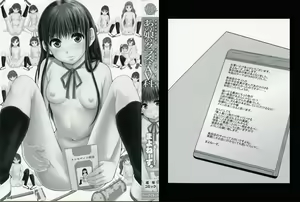 Page 8 of Anoko No Class Wa AV ka - preview thumbnail
