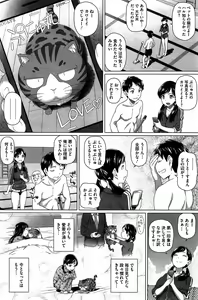 Page 160 of COMIC HOTMiLK 2015-07 - preview thumbnail