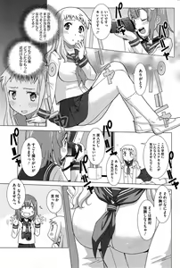 Page 189 of COMIC HOTMiLK 2015-07 - preview thumbnail