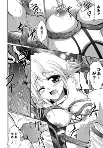 Page 142 of Youketsu - preview thumbnail
