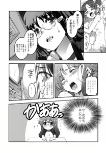 Page 30 of Youketsu - preview thumbnail