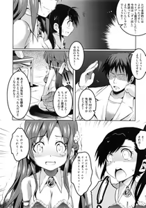 Page 50 of Youketsu - preview thumbnail