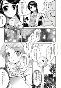 Page 68 of Youketsu - preview thumbnail