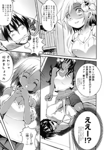 Page 92 of Youketsu - preview thumbnail