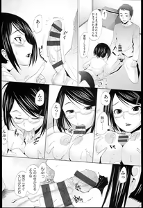 Page 117 of SaSex - preview thumbnail