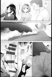 Page 135 of SaSex - preview thumbnail