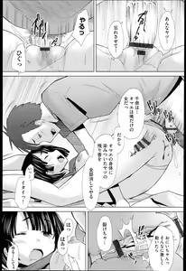 Page 180 of SaSex - preview thumbnail