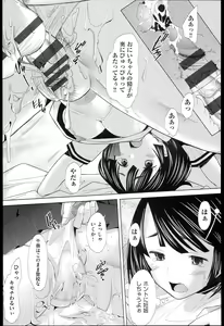 Page 185 of SaSex - preview thumbnail