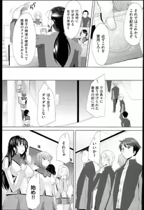 Page 40 of SaSex - preview thumbnail