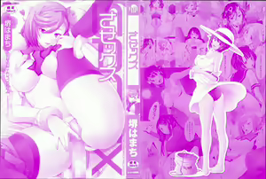 Page 4 of SaSex - preview thumbnail
