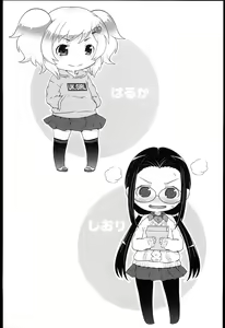 Page 33 of Loli-Cha Love - preview thumbnail