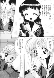 Page 9 of S-package - preview thumbnail