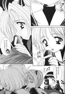 Page 10 of S-package - preview thumbnail