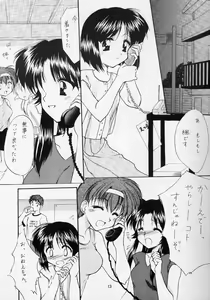 Page 12 of Shiawase no Katachi - preview thumbnail