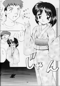 Page 23 of Shiawase no Katachi - preview thumbnail