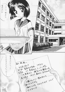 Page 5 of Shiawase no Katachi - preview thumbnail