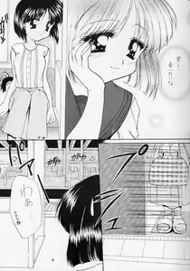 Page 8 of Shiawase no Katachi - preview thumbnail