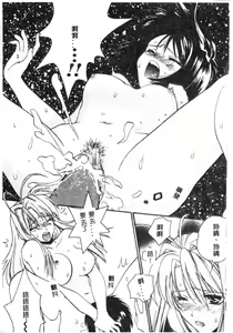 Page 108 of Naruhina-sou e Youkoso 2 - preview thumbnail