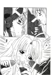 Page 150 of Naruhina-sou e Youkoso 2 - preview thumbnail