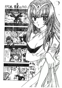 Page 168 of Naruhina-sou e Youkoso 2 - preview thumbnail