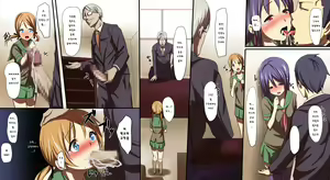 Page 7 of Sotsugyou made ni Zettai Ninshin ga Gimuka Sareta Gakkou - preview thumbnail