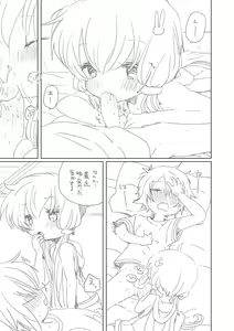 Page 4 of Itsumo to Chigau to Omotta Toki - preview thumbnail
