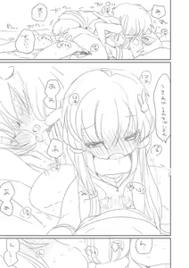 Page 8 of Itsumo to Chigau to Omotta Toki - preview thumbnail