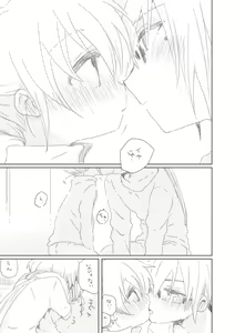 Page 5 of Hazukashii Osananajimi - preview thumbnail