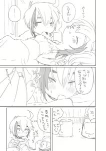 Page 2 of Ruko wa Futanari - preview thumbnail