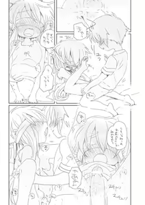 Page 5 of Gorogoro suru Hanashi - preview thumbnail
