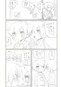 Page 3 of Nuretara - preview thumbnail