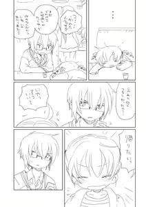 Page 2 of Chigau Hi no Osananajimi - preview thumbnail