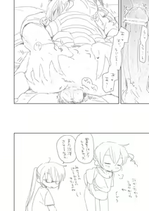 Page 9 of Chigau Hi no Osananajimi - preview thumbnail