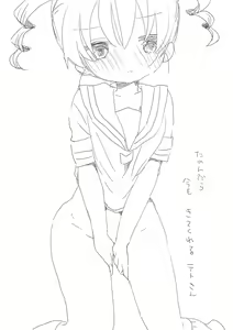 Page 10 of Chigau Hi no Osananajimi - preview thumbnail