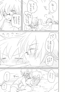 Page 11 of Osananajimi - preview thumbnail