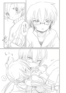 Page 3 of Osananajimi - preview thumbnail