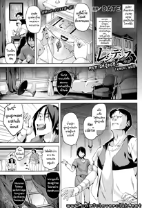 Residence Joshou | Residence Prologue — hentai manga cover on Fhentai