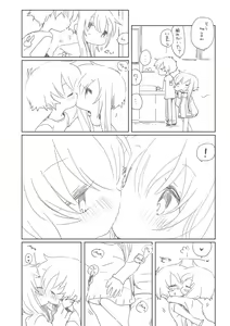 Page 3 of Amai Mono ga Suki - preview thumbnail