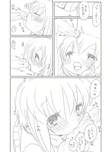 Page 5 of Amai Mono ga Suki - preview thumbnail