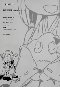 Page 17 of Fleet Girls Pack Vol. 3 - preview thumbnail