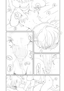 Page 8 of Shiro Usagi - preview thumbnail