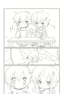 Page 3 of Ohimatsubushi wa Keikakuteki ni - preview thumbnail