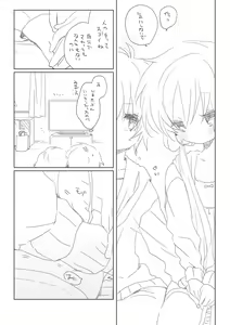 Page 4 of Ohimatsubushi wa Keikakuteki ni - preview thumbnail