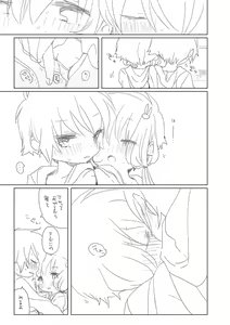 Page 5 of Ohimatsubushi wa Keikakuteki ni - preview thumbnail