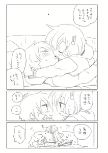 Page 2 of Feburary 15 - preview thumbnail