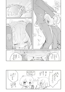 Page 13 of 2-gatsu 13-nichi - preview thumbnail