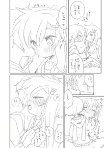 Page 7 of Shuumatsu no Yuzuki - preview thumbnail