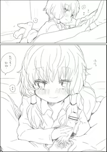 Page 4 of Yukatan - preview thumbnail