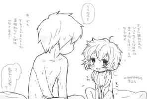 Page 4 of Yukari-chan to - preview thumbnail